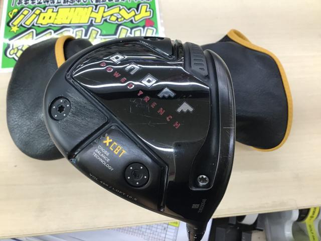 ★買い取り速報★