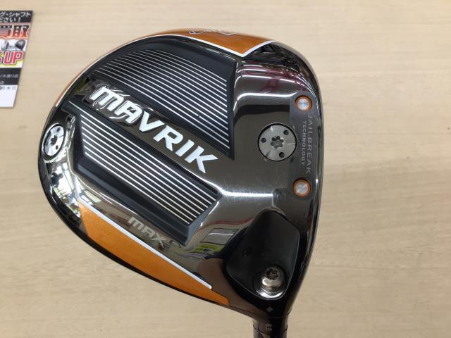 ★買取り速報★