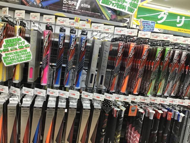 メンテナンスは当店で！！