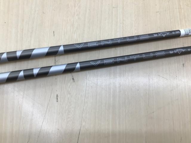 お買い換えは当店で！！