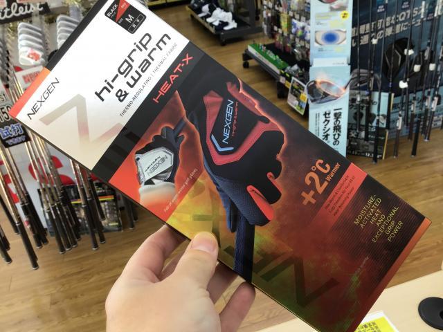 ★あったかグローブ紹介★