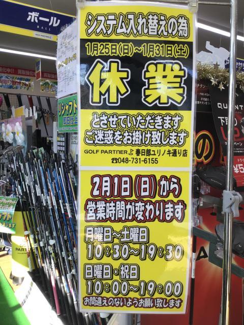 ★明日から1週間休みです★