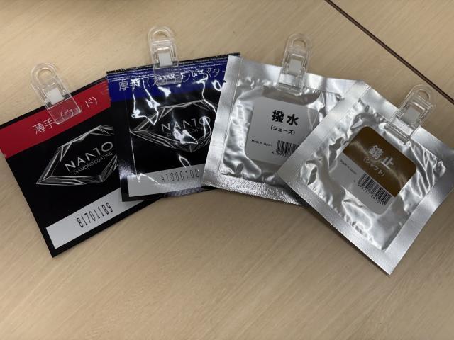 ★ナノダイヤコーティング★