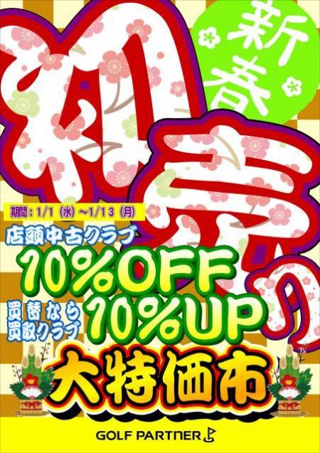 あけましておめでとうございます！