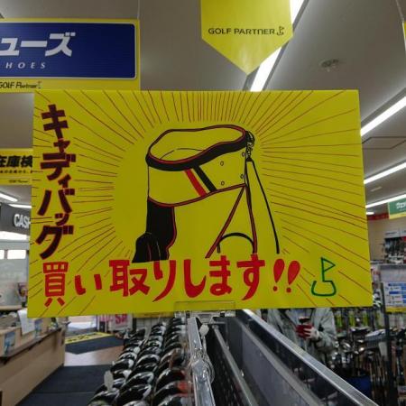 味のあるPOPできました