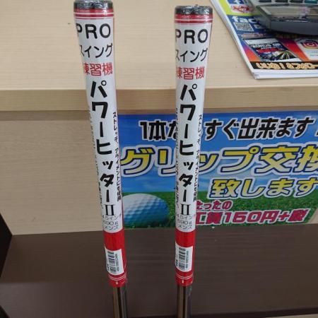 これ一本で！