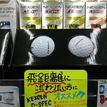 ゴルフパートナ-のちょっと良いボール　－その２－
