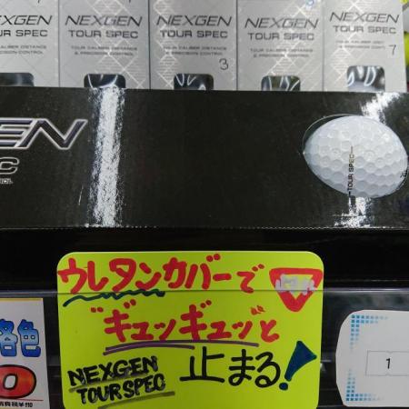ゴルフパートナーのちょっと良いボール！