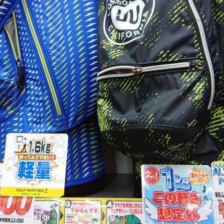 驚異の軽さ！