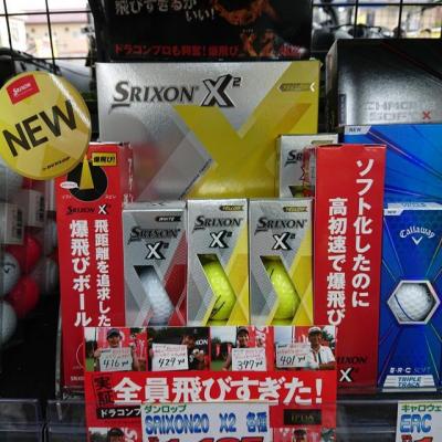 飛んでます！