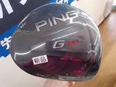**買取り情報**