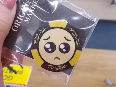 **新品ウエッヂ**