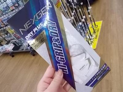 **大人気NEXGENグローブ**
