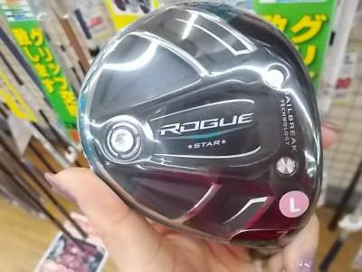 **買い取り情報**