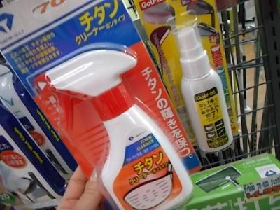 梅雨のゴルフに！！
