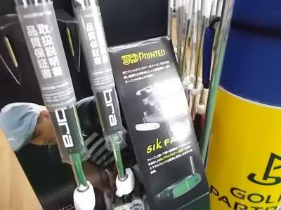 **話題のパター取扱いあります**