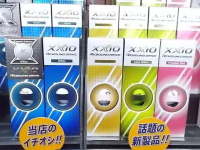 ト－タルパフォ－マンスに優れたボ－ルです！