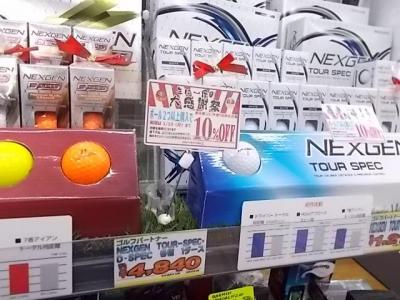 **まだまだセールやってます！！**