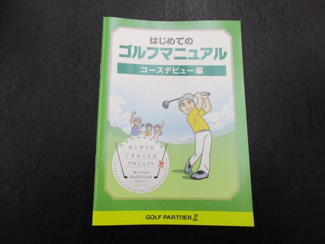 やさしさに溢れた・・・