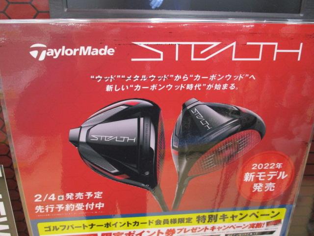2月４日発売予定☆ＴｙｌｏｒＭａｄｅ　