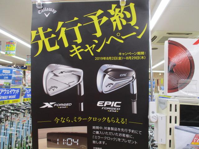 お盆ぼん