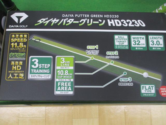 ご自宅でも・・・