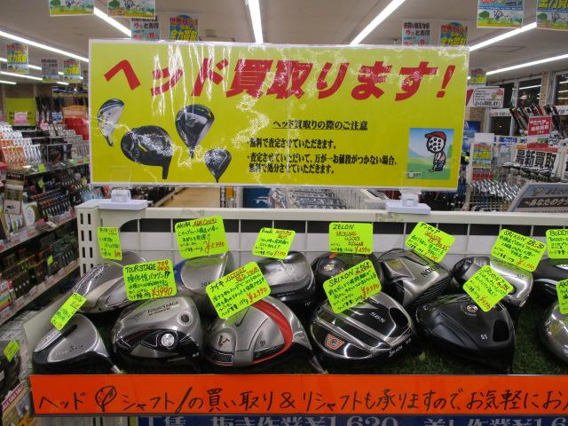 寒いですね