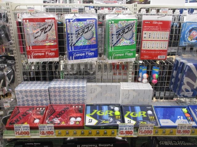 連休明け