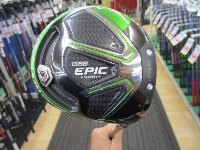 GBB EPIC　きたーッ(>ω<）v