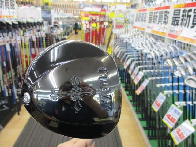 行楽日和～ｗ（Ｕ３Ｕ)ｗ
