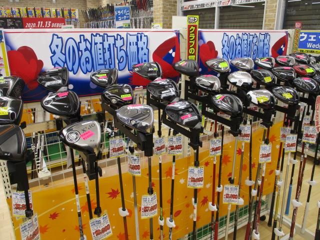 ◆ＴＯＵＲ-Ｂ　ＪＧＲ　ＦＷ◆