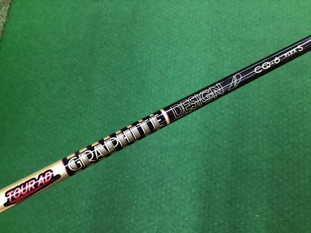 ☆シャフト入荷☆