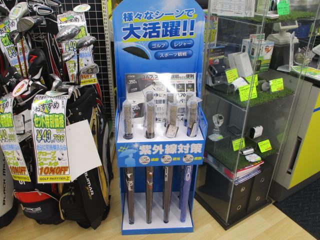 【用品が更に充実！o(^-^)o 】