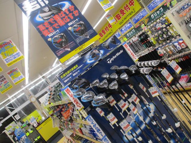 【まだまだ売れてます！2大メーカー】