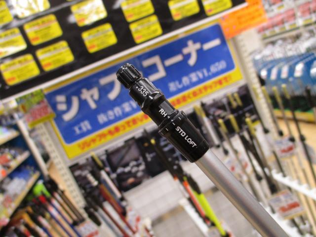 ♪アッタス　DAAASシャフト♪