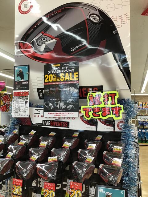 ☆新品STEALTHシリーズお買い得です☆