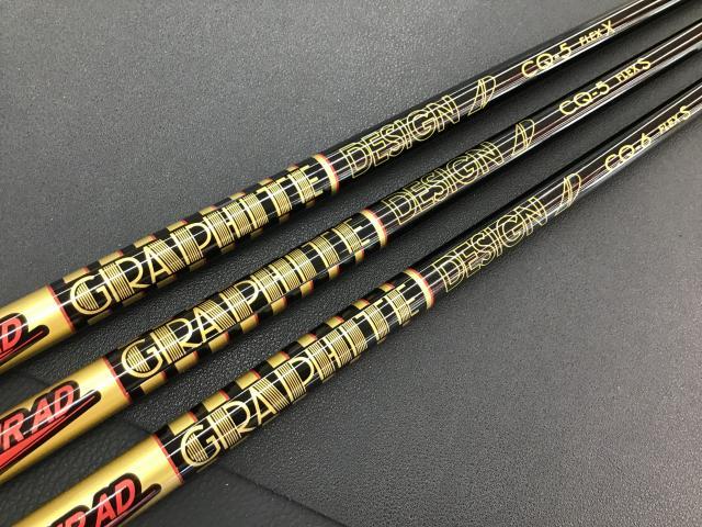 Tour AD CQ　揃ってます