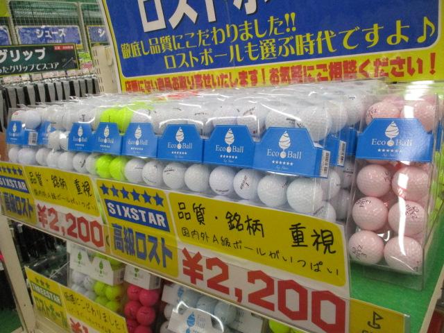 【店舗情報】