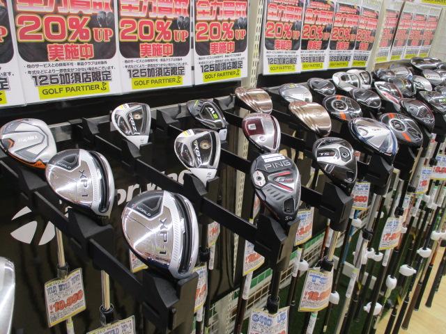 【買取り情報】