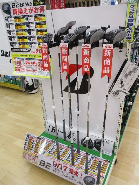 【BS　NEWモデル試打クラブ登場】