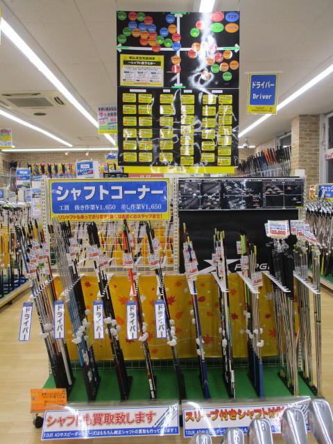 本日こそは・・・☆