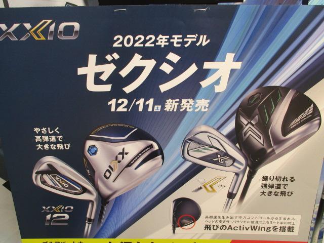 ついに～～～！！！