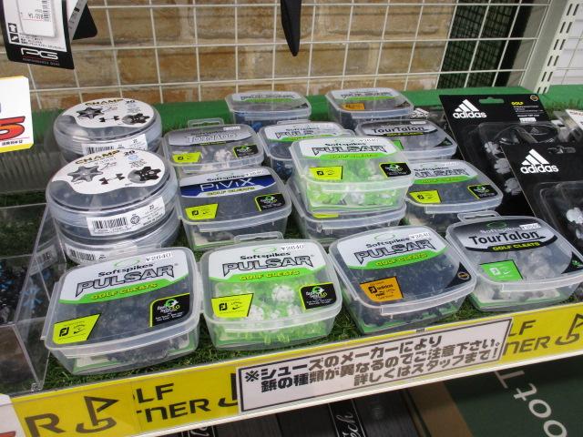 ゴルフシューズの・・・