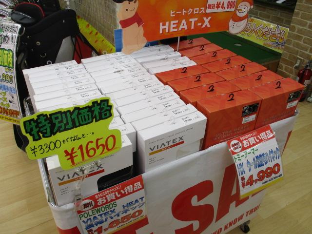 【クリスマスですね～】
