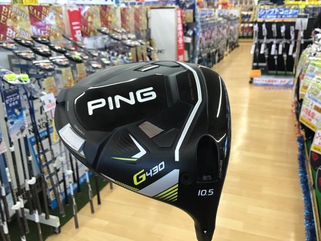 【スライサーにおすすめ】ＰＩＮＧ　Ｇ４３０　ＳＦＴ