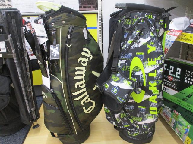 【本日の商品入荷情報】