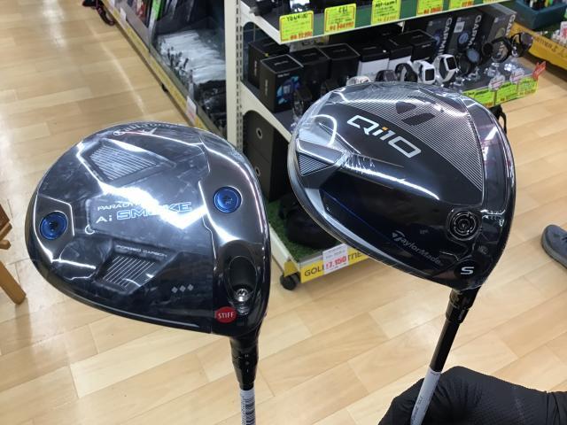本日発売日