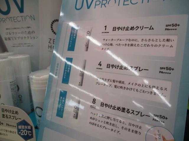 ☆おすすめの品☆