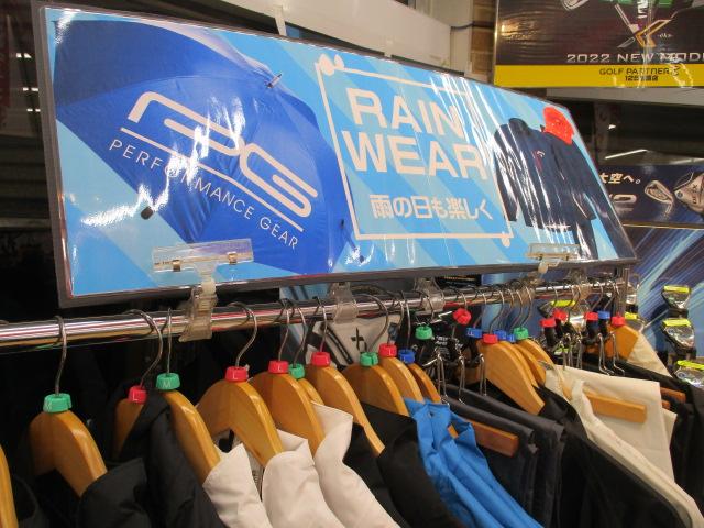 ☆レインウエア入荷しました☆