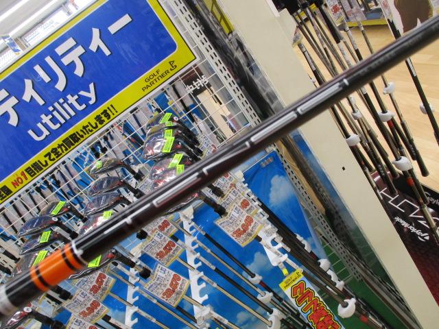お気づきですか?